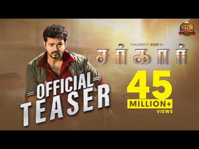 Sarkar - Official Teaser [Tamil] | Thalapathy Vijay | Sun Pictures | A.R Murugadoss | A.R. Rahman