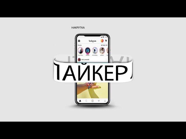 БЫСТРАЯ И БЕСПЛАТНАЯ НАКРУТКА ЛАЙКОВ ДЛЯ ВКОНТАКТЕ,FACEBOOK,INSTAGRAM!!!