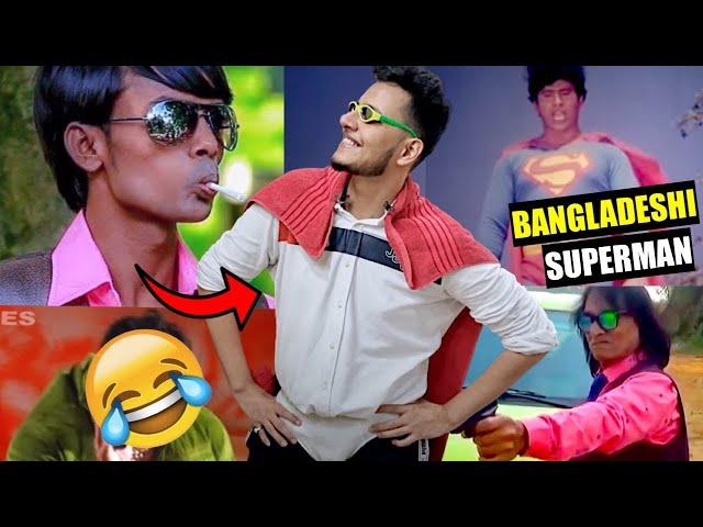 Funniest Bangladeshi Action Scenes #2