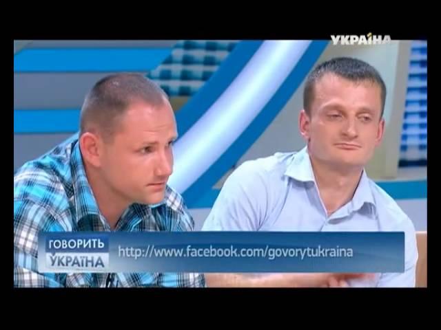 Говорить Україна - Посадите убийц моей дочери