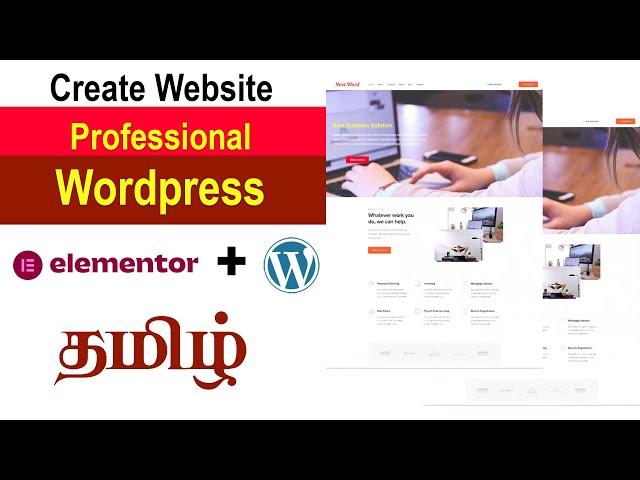 How to make a Website on Wordpress in Tamil 2023