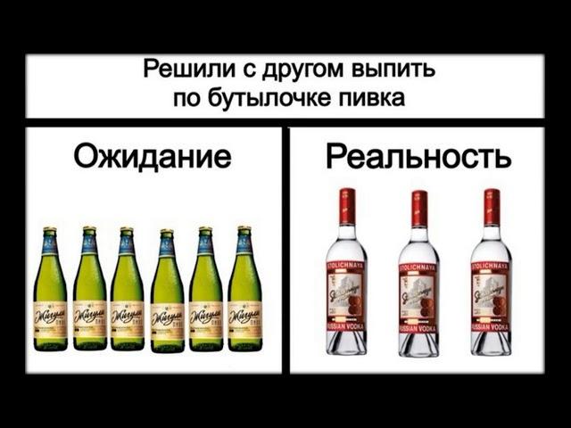 как бросить пить форум алкоголиков