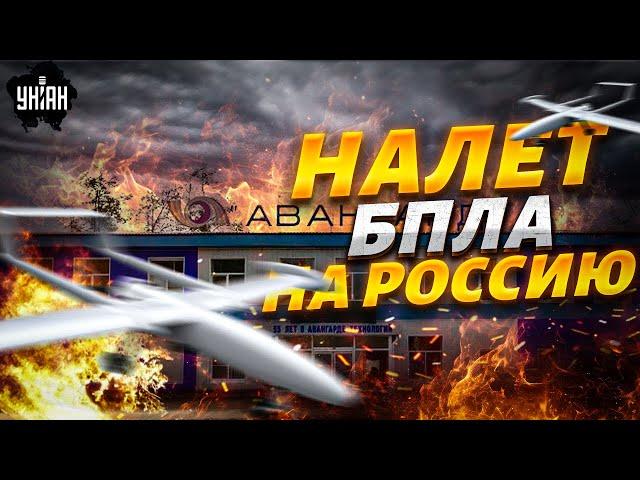 Вся Россия на ушах! Массированный налет БПЛА. В Питере - план "Ковер". Взрыв в порту