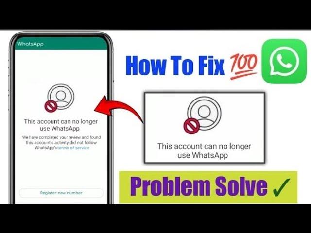 WhatsApp banned my number solution || 100% new trick || this account can no longer use whatsapp 2024