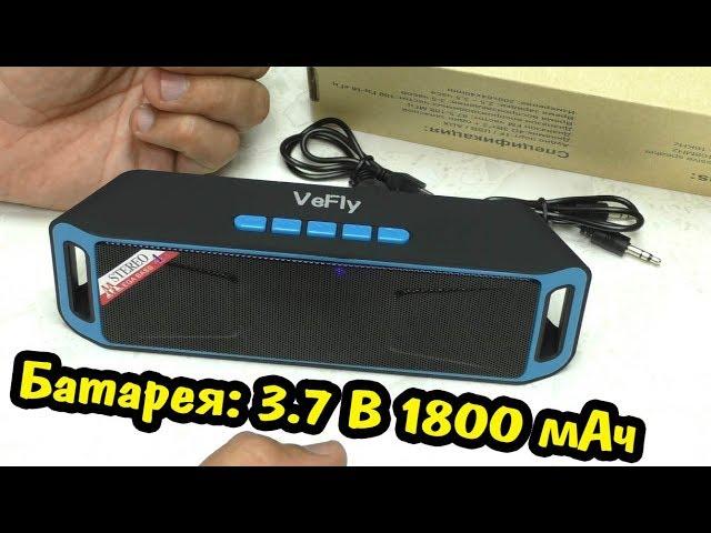 Vefly. Блютус Колонка с Алиэкспресс за 1000 рублей. Распаковка Посылки и Обзор Колонки  из Китая.
