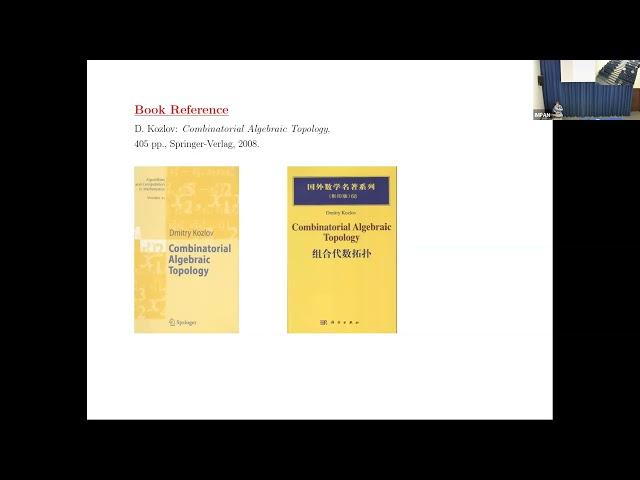 Dmitry Feichtner- Kozlov (Institute ALTA, U. Bremen), "Applied Topology in Distributed Computing"