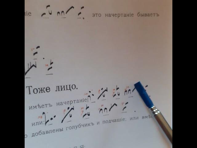 КОЛЫБЕЛЬКА 5 ГО ГЛАСА ПО АЗБУКЕ Л.Ф.КАЛАШНИКОВА