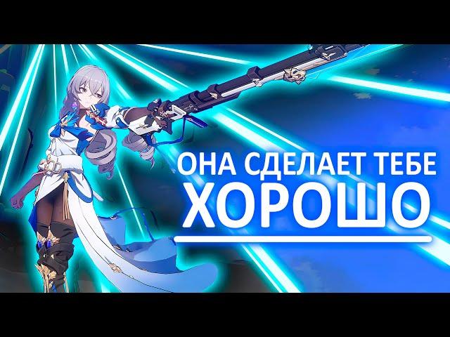 Лучший баффер | Гайд-обзор на Броню | Honkai: Star Rail #honkaistarrail #starrail #hoyoverse