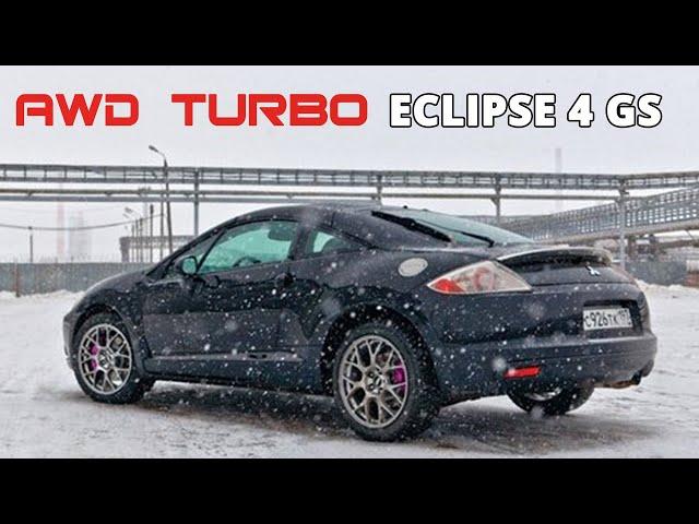 4g eclipse HOW to make AWD GS 4G