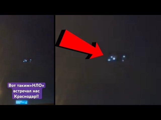 There is a UFO in St. Petersburg! UFO flying above the road