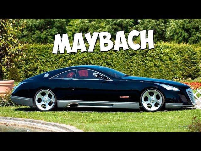  Немецкая автомобильная марка Maybach. Эксклюзивные автомобили и дорогие авто люкс. 