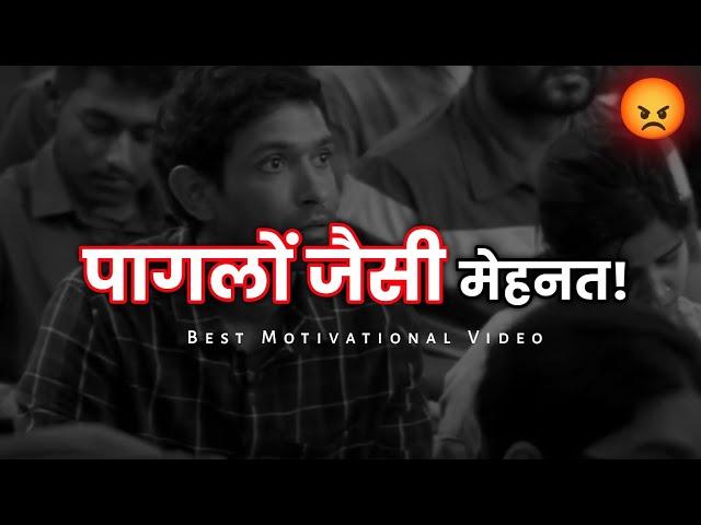 4 साल पागलों जैसी मेहनत | Study Hard Motivational Video | ETIP Motivation