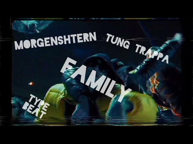 Morgenshtern X yung trappa Family [instrumental] beat