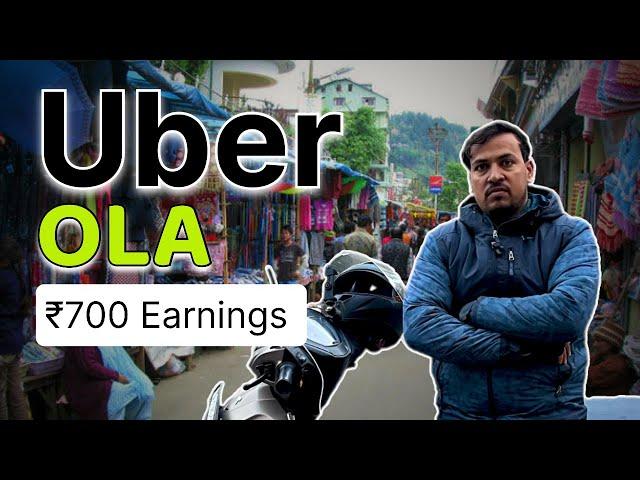 Uber Bike Earnings New Id | Uber Rider Earnings | Ola Uber Rider Earnings |