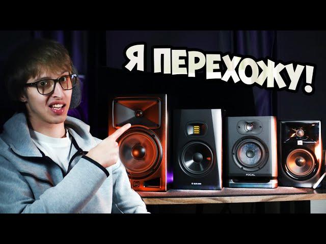Лучшие  студийные мониторы / Какие студийные мониторы купить?