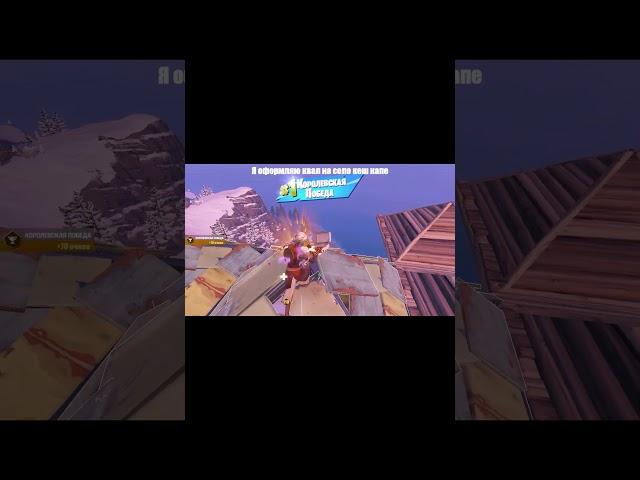 Мой аккаунт забанили?  #fortnite #fortniteclips #фортнайт #epicgames #shorts