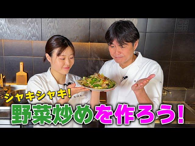 A professional will teach you carefully! How to make crispy stir-fried meat and vegetables
