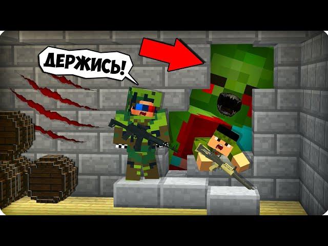 Держись, я тебя спасу! [ЧАСТЬ 27] Зомби апокалипсис в майнкрафт! - (Minecraft - Сериал) ШЕДИ МЕН