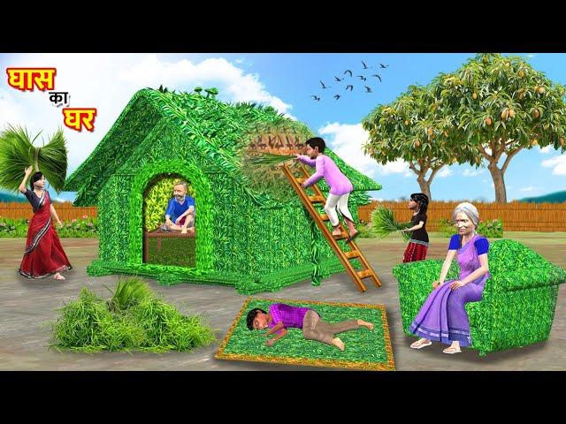 Grass House Construction Ghas Ka Ghar Desi Jugad Hindi Kahaniya Hindi Moral Stories Funny Comedy