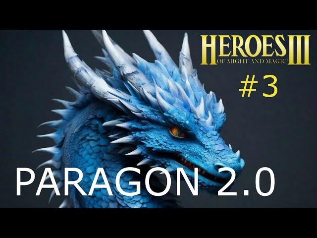 Герои 3. Paragon 2.0. Первое прохождение. Стрим №3