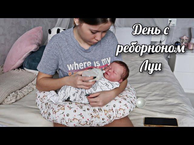 ДЕНЬ С РЕБОРНОМ ЛУИ | DAY IN THE LIFE OF A REBORN BABY