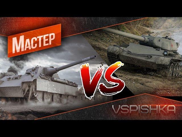  Panther 88 vs T-54 обр 1. А кого выбрал бы Ты?!