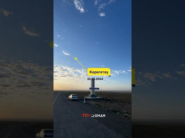 27 мая 2024 г.