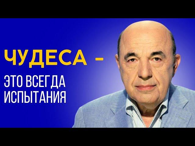 Пример Авраама: Поступки меняют мир сильнее слов. Недельная глава Вайера - Урок 2 | Вадим Рабинович