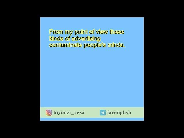 Vocabulary, [contaminate]