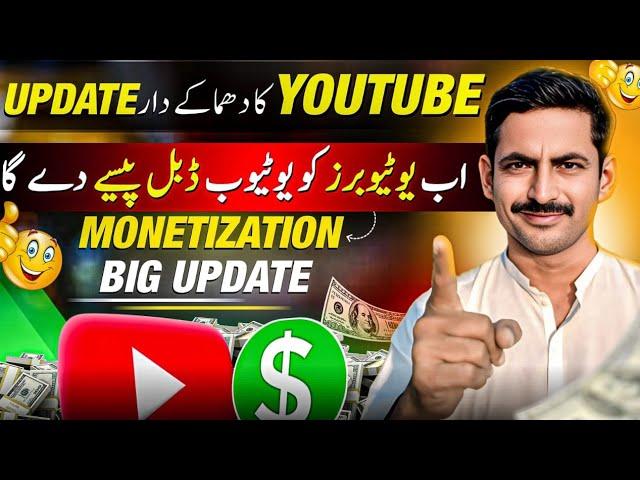 YouTubers K Liye Khushkhabri  YouTube Big Monetization Update 2025