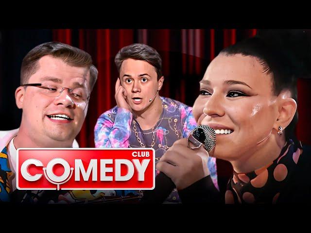 Comedy Club 10 сезон, ЛУЧШЕЕ - Эдуард Суровый, Мартиросян, Воля, Трио из Питера | Полный выпуск