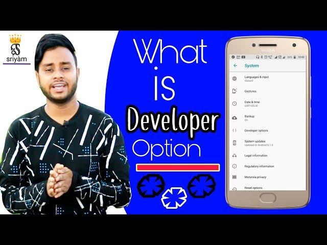 What is Developer option ll use of Developer option ll