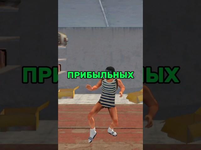 ТОП 3 САМЫХ ПРИБЫЛЬНЫХ МИССИЙ.. #madout2