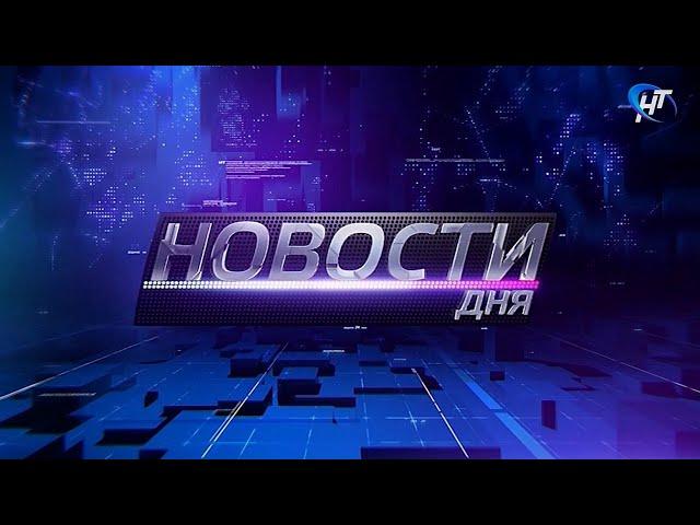 Что случилось 1 сентября 2020 года? Новости дня