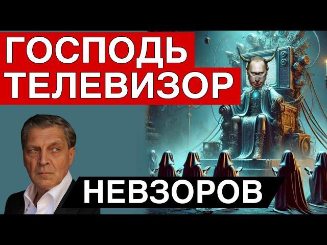 Банкет севрюги и ноликов с крестикам. Продуктовые карточки. Откровения солдата. МГУ. Дугин.Оппозиция