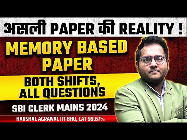 SBI CLERK Mains 2024 Memory Based Paper Quant Both Shifts | SBI CLERK Mains Memory Based Paper