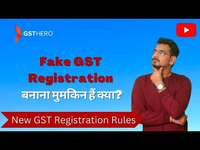 Why avoid Fake GST registration? | New GST Registration Rules | GSTHero