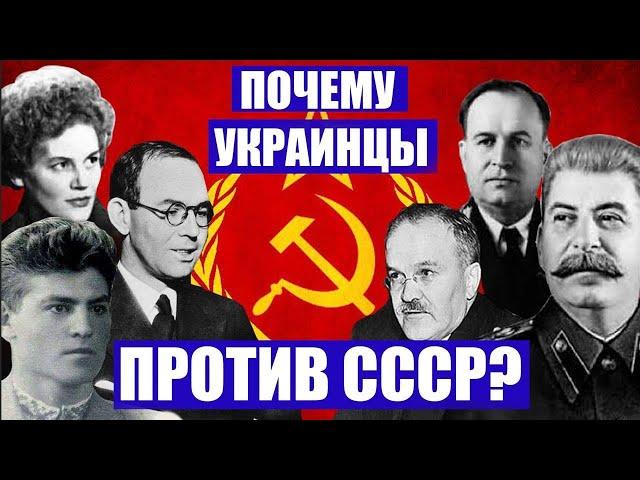 ГОЛОДОМОР В СССР| ПОЧЕМУ УКРАИНЦЫ НЕ ЛЮБЯТ СОВЕТСКИЙ СОЮЗ | @VolodymyrZolkin