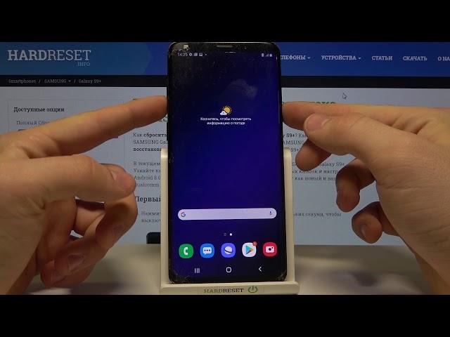 Как сделать скриншот на SAMSUNG Galaxy S9+? / Снимок экрана SAMSUNG Galaxy S9+