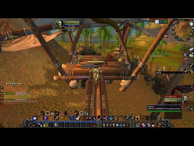 Главари племени Колкар / Kolkar Leaders World of Warcraft  Classic 2019