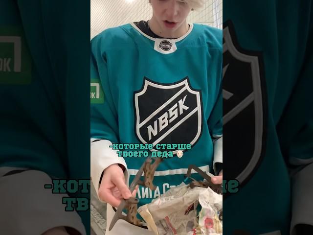 КОНЬКИ КОТОРЫЕ СТАРШЕ ТВОЕГО ДЕДА!?  ПОКАТАЛСЯ И ПРОТЕСТИРОВАЛ!!! #спорт #хоккей