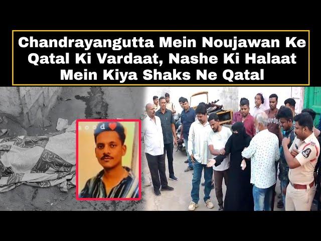 Chandrayangutta Mein Noujawan Ke Qat*l Ki Vardaat, Nashe Ki Halaat Mein Kiya Shaks Ne Qat*l