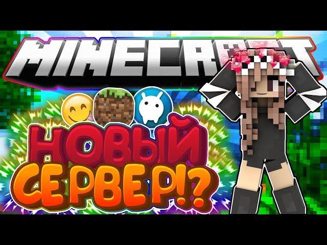 ЧТО-ТО НОВОЕ!!ДУЭЛИ. [Vimeworld Mini-Game Minecraft]