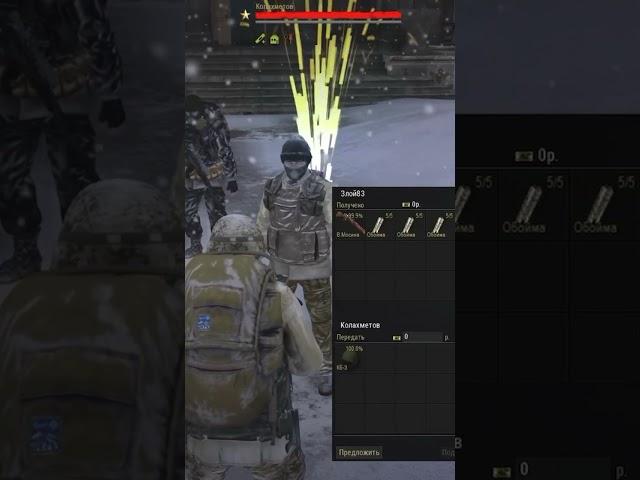 Шлем К6-3.  Награждение победителя.  #shorts #stayout #stalkeronline #сталкеронлайн #viral #shooter