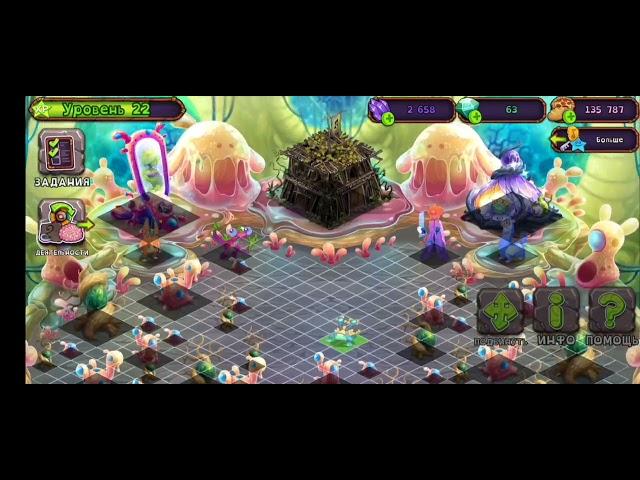 Вывел ГАДЗУКИ в игре My Singing Monsters