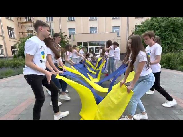 Слава Україні! Героям Слава! Всі свої