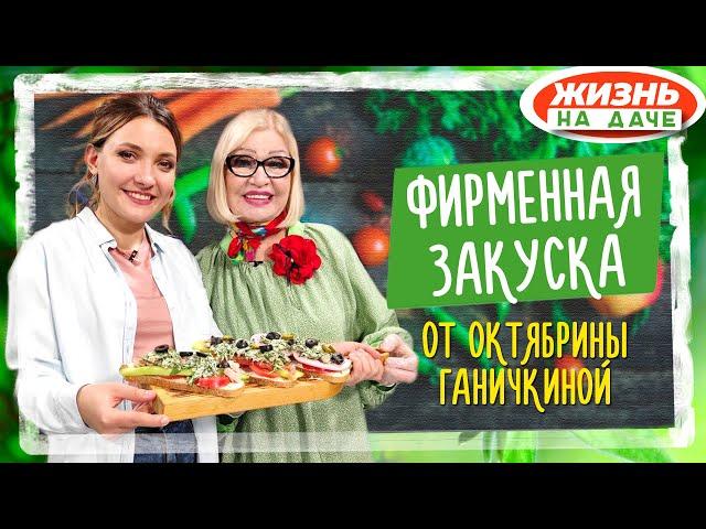 Бутерброды от Октябрины Ганичкиной! Сытно, быстро и вкусно!