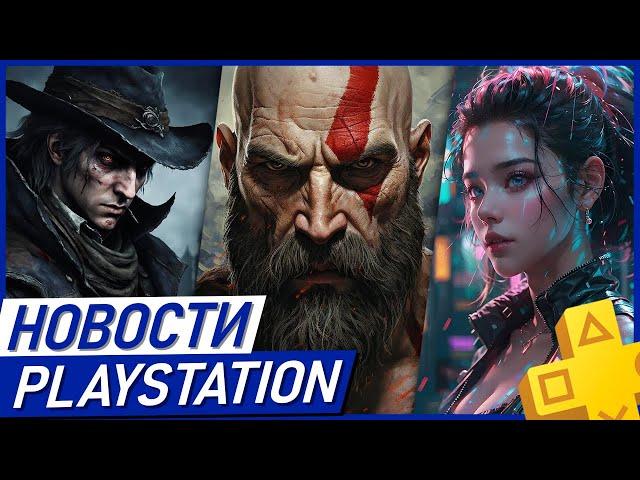 PS5 унижает Xbox! God of War всё? Elden Ring. Death Stranding 2. Days Gone 2 Resident Evil 9 PS Plus