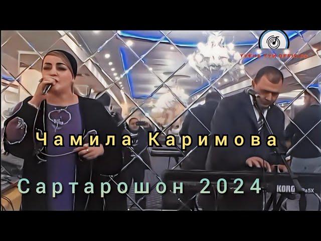 Чамила Каримова  Базми Сартарошон 2024