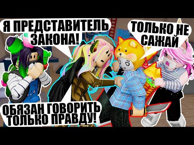 СЫЩИК - НОВАЯ РОЛЬ В МЁРДЕРЕ! Roblox Murder Mystery 2